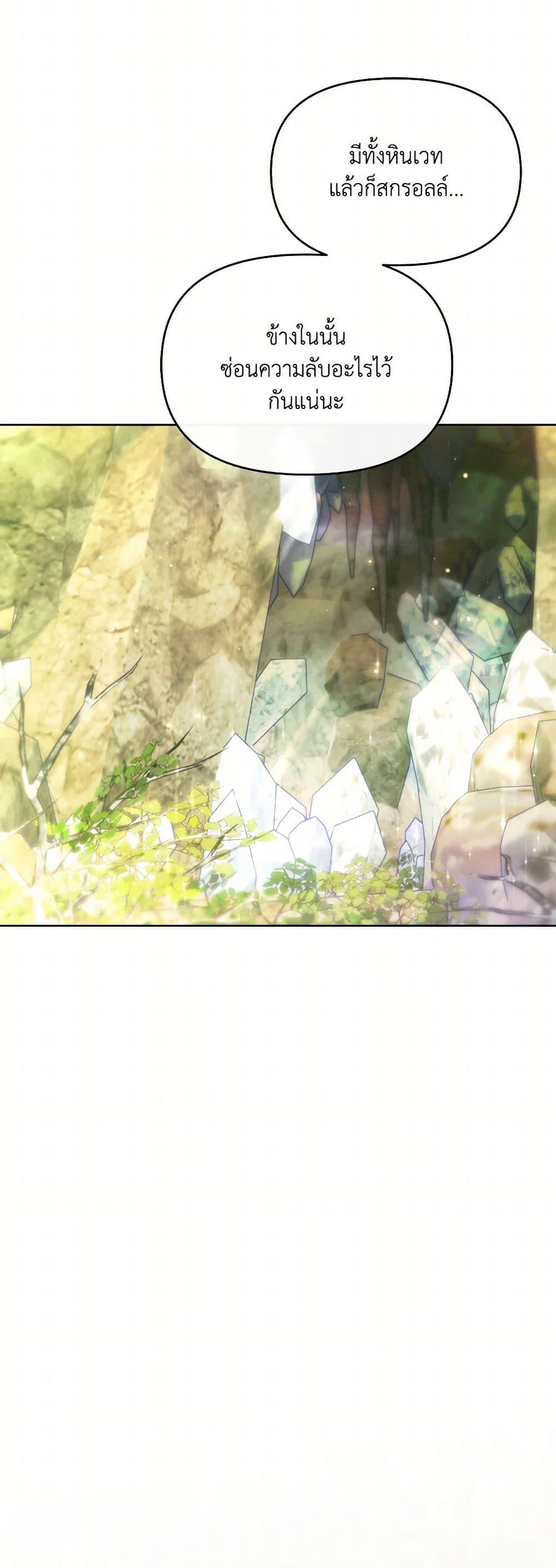 Manga-lc-com อ่านมังงะ อ่านการ์ตูน ออนไลน์ ฟรี The Villainess’s Dazzling Debut ตอนที่ 1 2 3 4 5 6 7 8 9 10 11 12 13 14 ฟรี ไม่มีโฆษณา Manga-lc - อ่าน มังงะ อ่าน การ์ตูน ออนไลน์ อ่านมังงะ ฟรี