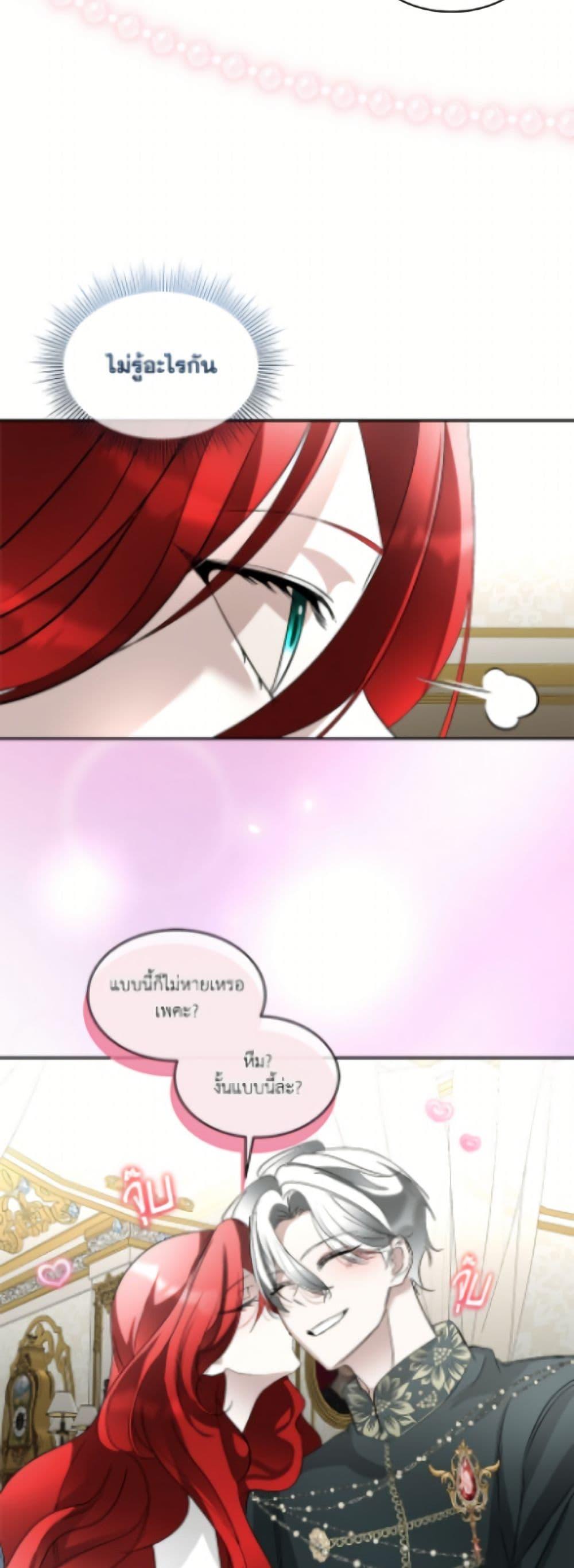 Manga-lc-com อ่านมังงะ อ่านการ์ตูน ออนไลน์ ฟรี Fostering the Male Lead ตอนที่ 1 2 3 4 5 6 7 8 9 10 11 12 13 14 ฟรี ไม่มีโฆษณา Manga-lc - อ่าน มังงะ อ่าน การ์ตูน ออนไลน์ อ่านมังงะ ฟรี