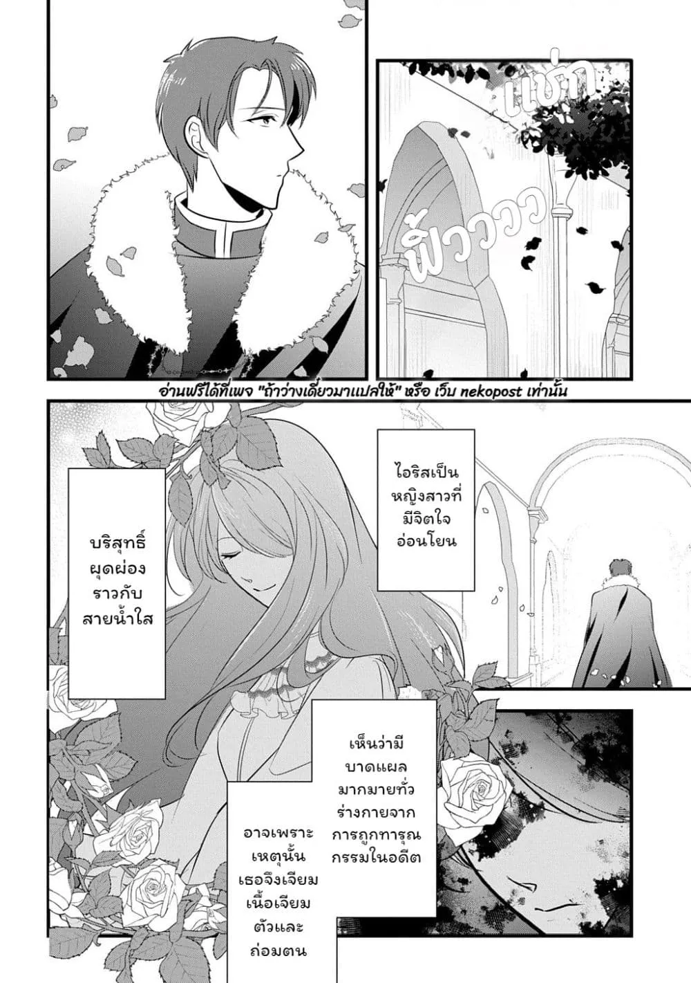Manga-lc-com อ่านมังงะ อ่านการ์ตูน ออนไลน์ ฟรี Wakatte Imasu Yo Danna-sama. Douse “Aisuru Hito Ga Dekita” T ตอนที่ 1 2 3 4 5 6 7 8 9 10 11 12 13 14 ฟรี ไม่มีโฆษณา Manga-lc - อ่าน มังงะ อ่าน การ์ตูน ออนไลน์ อ่านมังงะ ฟรี