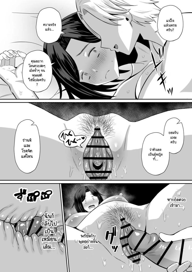 Doujin-Lc- อ่าน โดจิน มังฮวา เกาหลี ญี่ปุ่น จีน แปลไทย การแลกเปลี่ยนแม่ลูกต้องห้าม [Mochi dora] kindan no boshi suwappingu 〜 hahaoya kōkan de hontō no seiheki ni mezameta haha to ore ตอนที่ 1 2 3 4 5 6 7 8 9 10 11 12 13 14 ฟรี ไม่มีโฆษณา อ่าน โดจิน Manhwa เกาหลี ญี่ปุ่น จีน เรามีครบ คัดมาให้เน้นๆ โดจิน 18+ รับประกันความฟินโดย  Doujin Lc