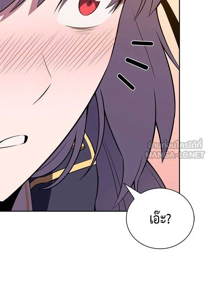 ลูกชายคนเล็กของดยุกคือมือสังหาร ตอนที่ 76 รูปที่ 75