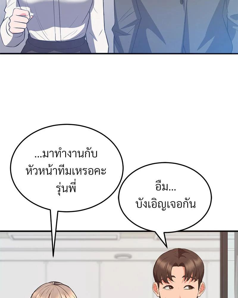 Doujin-Lc- อ่าน โดจิน มังฮวา เกาหลี ญี่ปุ่น จีน แปลไทย My Pillow Business ตอนที่ 1 2 3 4 5 6 7 8 9 10 11 12 13 14 ฟรี ไม่มีโฆษณา อ่าน โดจิน Manhwa เกาหลี ญี่ปุ่น จีน เรามีครบ คัดมาให้เน้นๆ โดจิน 18+ รับประกันความฟินโดย  Doujin Lc