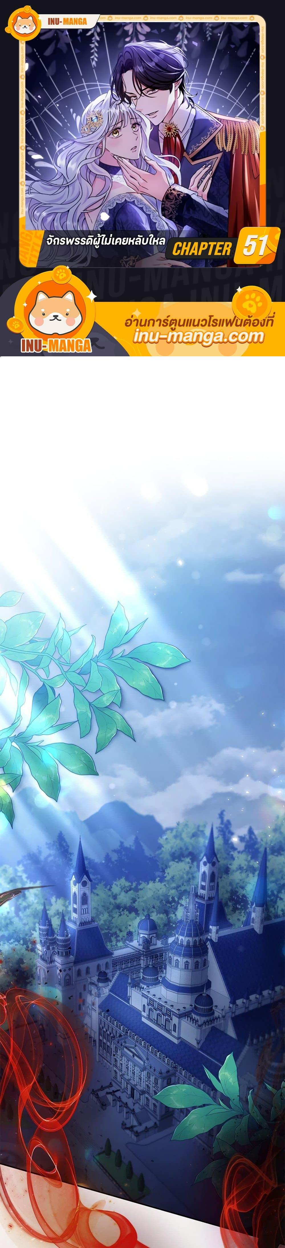 Manga-lc-com อ่านมังงะ อ่านการ์ตูน ออนไลน์ ฟรี The Emperor’s Sleepless Nights ตอนที่ 1 2 3 4 5 6 7 8 9 10 11 12 13 14 ฟรี ไม่มีโฆษณา Manga-lc - อ่าน มังงะ อ่าน การ์ตูน ออนไลน์ อ่านมังงะ ฟรี