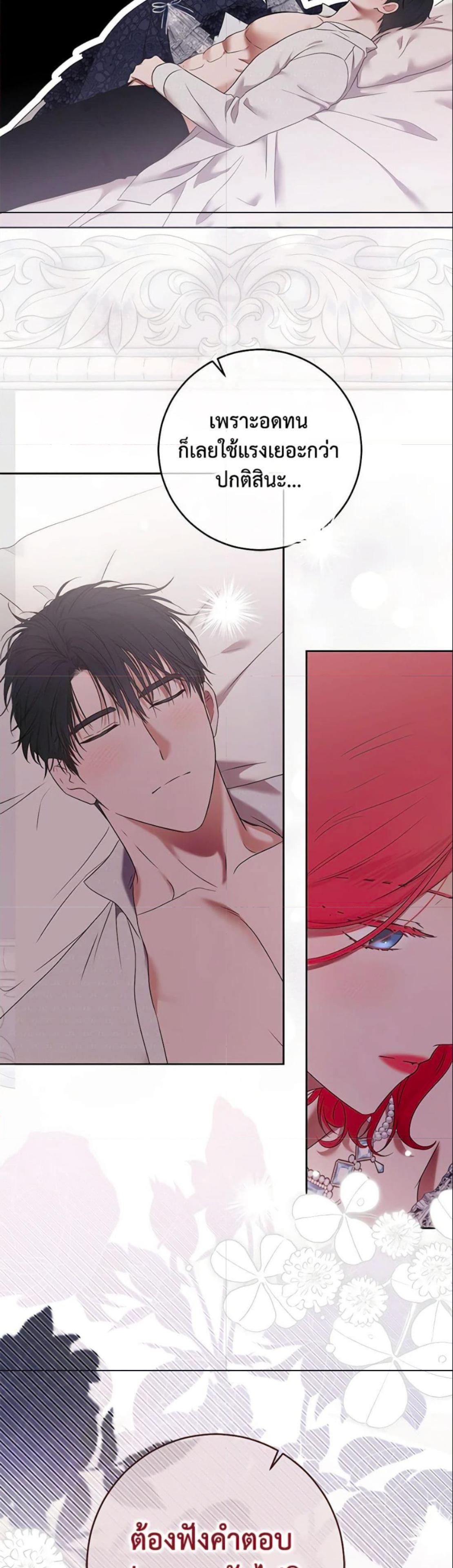 Manga-lc-com อ่านมังงะ อ่านการ์ตูน ออนไลน์ ฟรี I Fell into a Reverse Harem Game! ตอนที่ 1 2 3 4 5 6 7 8 9 10 11 12 13 14 ฟรี ไม่มีโฆษณา Manga-lc - อ่าน มังงะ อ่าน การ์ตูน ออนไลน์ อ่านมังงะ ฟรี