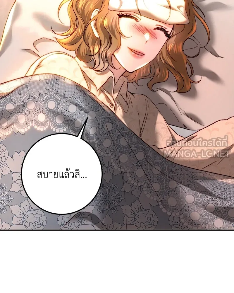 เจ้าหญิงคลั่งแห่งวังหลวง ตอนที่ 67 รูปที่ 30