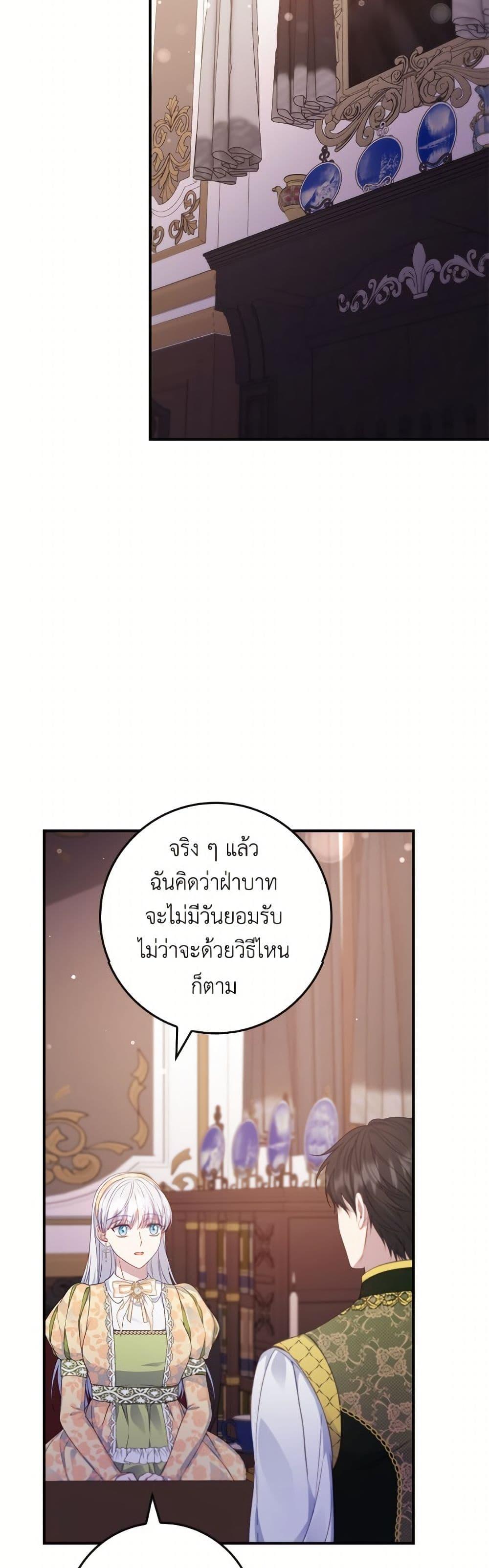 Manga-lc-com อ่านมังงะ อ่านการ์ตูน ออนไลน์ ฟรี Fakes Don’t Want To Be Real ตอนที่ 1 2 3 4 5 6 7 8 9 10 11 12 13 14 ฟรี ไม่มีโฆษณา Manga-lc - อ่าน มังงะ อ่าน การ์ตูน ออนไลน์ อ่านมังงะ ฟรี