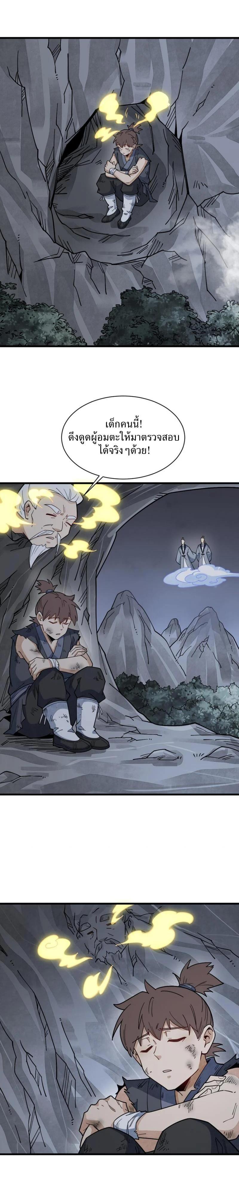 Manga-lc-com อ่านมังงะ อ่านการ์ตูน ออนไลน์ ฟรี Lan Ke Qi Yuan ตอนที่ 1 2 3 4 5 6 7 8 9 10 11 12 13 14 ฟรี ไม่มีโฆษณา Manga-lc - อ่าน มังงะ อ่าน การ์ตูน ออนไลน์ อ่านมังงะ ฟรี