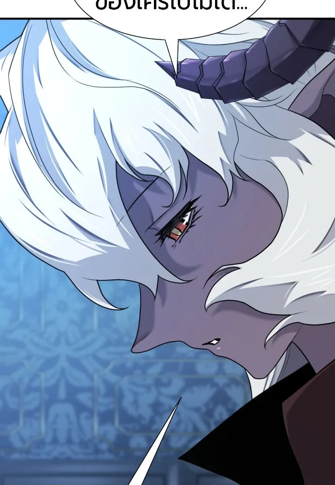 ยอดสถาปนิกผู้พิทักษ์อาณาจักร ตอนที่ 184 รูปที่ 28