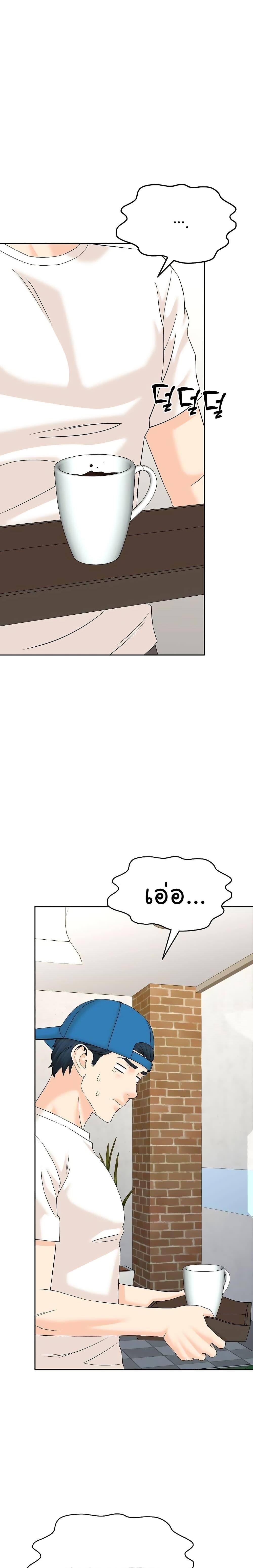 Manga-lc-com อ่านมังงะ อ่านการ์ตูน ออนไลน์ ฟรี From the Grave and Back ตอนที่ 1 2 3 4 5 6 7 8 9 10 11 12 13 14 ฟรี ไม่มีโฆษณา Manga-lc - อ่าน มังงะ อ่าน การ์ตูน ออนไลน์ อ่านมังงะ ฟรี