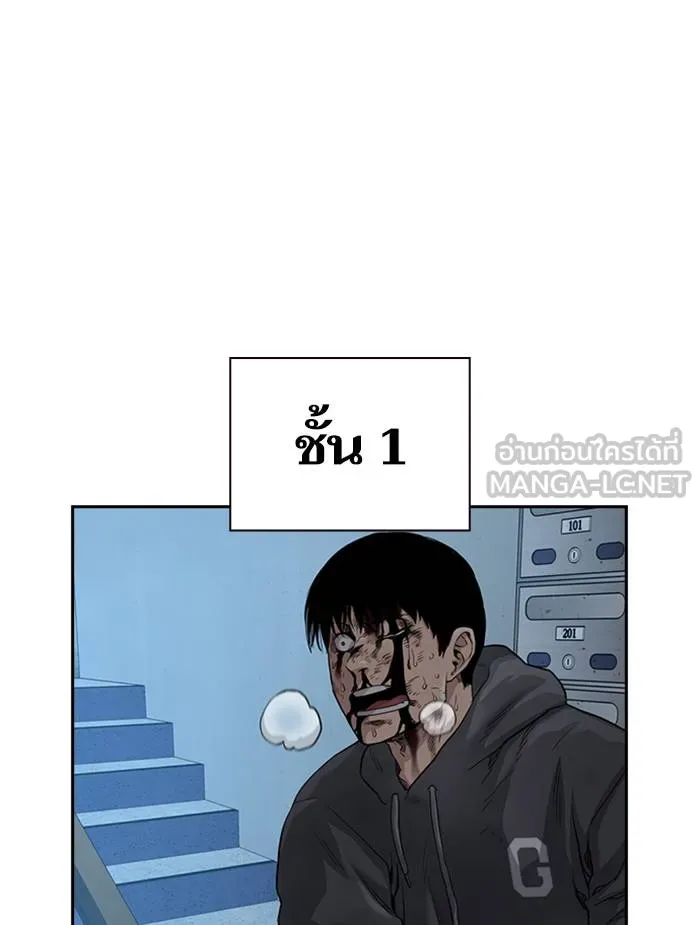 To not die ตอนที่ 51 รูปที่ 48