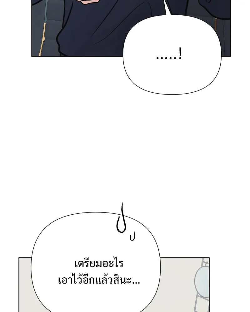 รักนี้ไม่ต้องมีเซนส์ ตอนที่ 87 (ตอนจบ) รูปที่ 83