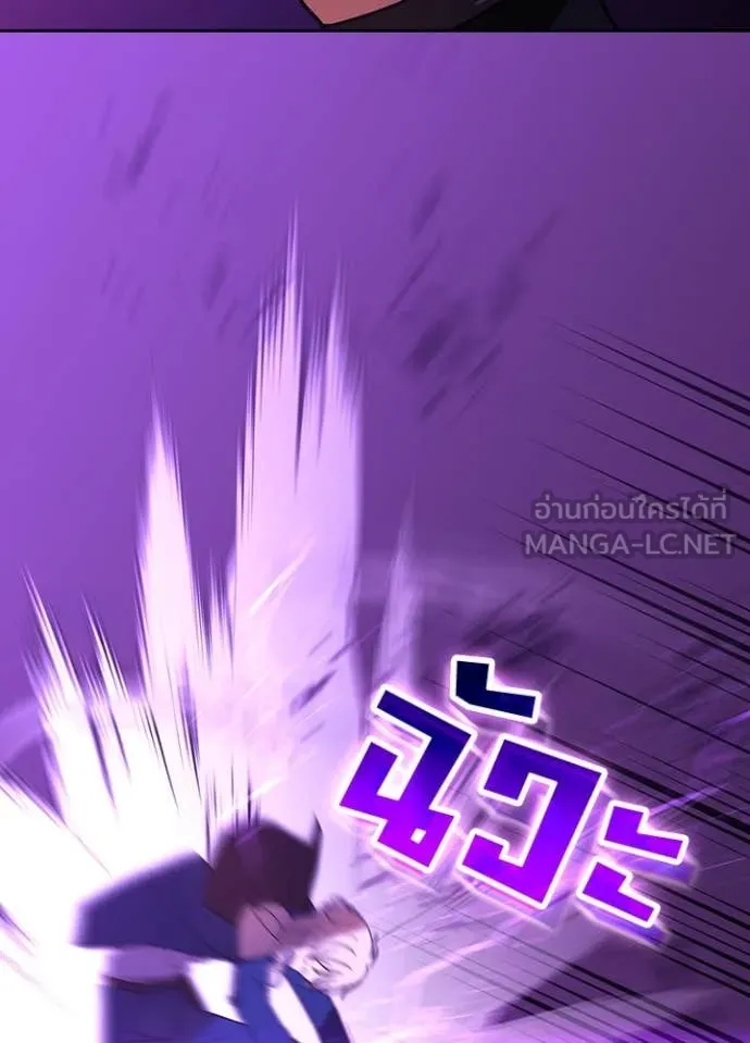 เป้าหมายครั้งที่ 2 ตอนที่ 60 รูปที่ 78