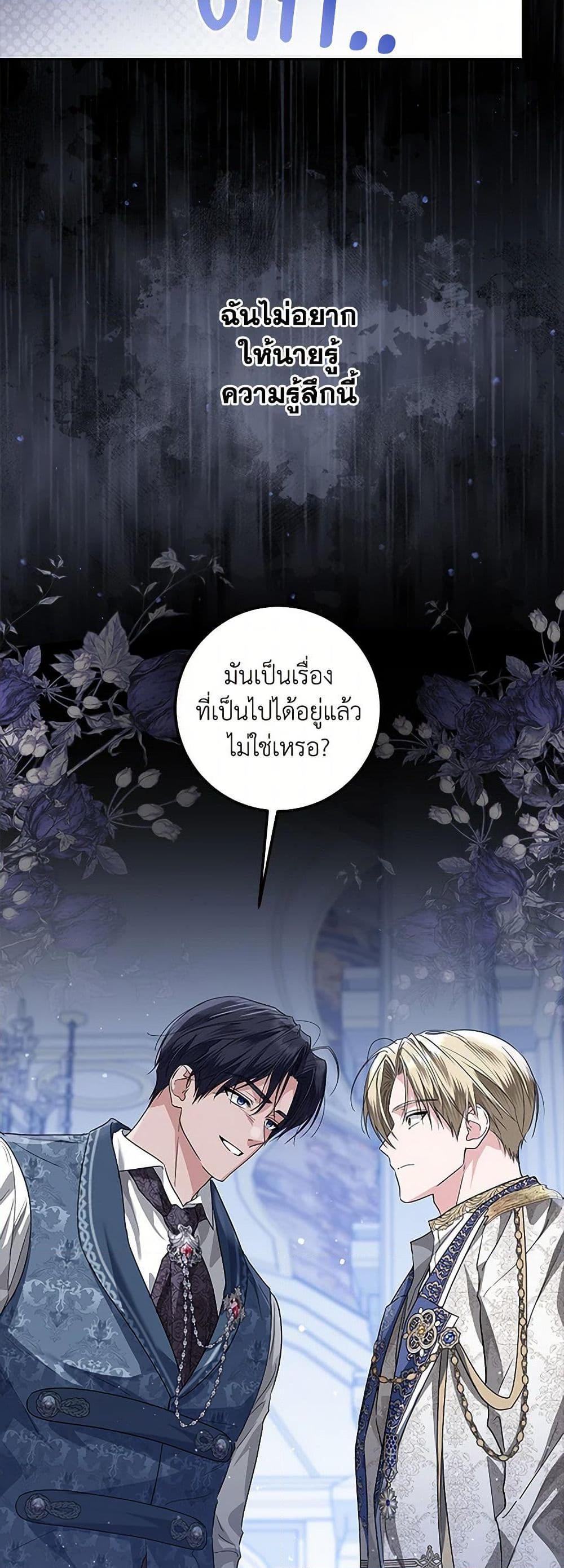 Manga-lc-com อ่านมังงะ อ่านการ์ตูน ออนไลน์ ฟรี The Closet Fan Princess ตอนที่ 1 2 3 4 5 6 7 8 9 10 11 12 13 14 ฟรี ไม่มีโฆษณา Manga-lc - อ่าน มังงะ อ่าน การ์ตูน ออนไลน์ อ่านมังงะ ฟรี