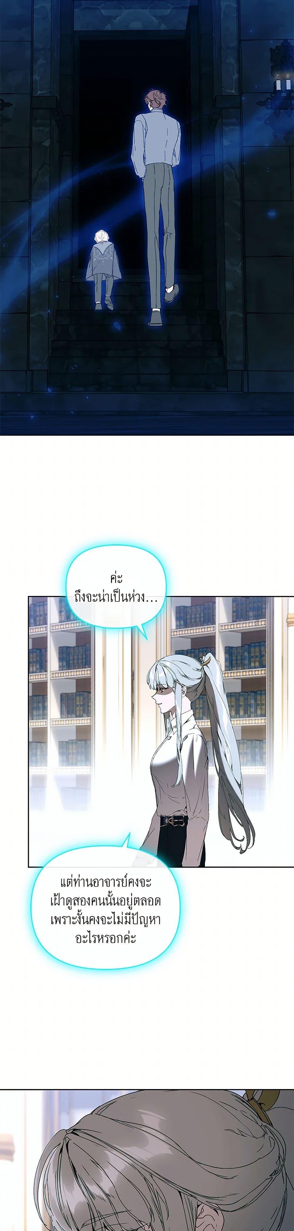 Manga-lc-com อ่านมังงะ อ่านการ์ตูน ออนไลน์ ฟรี I’m the Villainous Male Lead’s Terminally-Ill Aunt ตอนที่ 1 2 3 4 5 6 7 8 9 10 11 12 13 14 ฟรี ไม่มีโฆษณา Manga-lc - อ่าน มังงะ อ่าน การ์ตูน ออนไลน์ อ่านมังงะ ฟรี