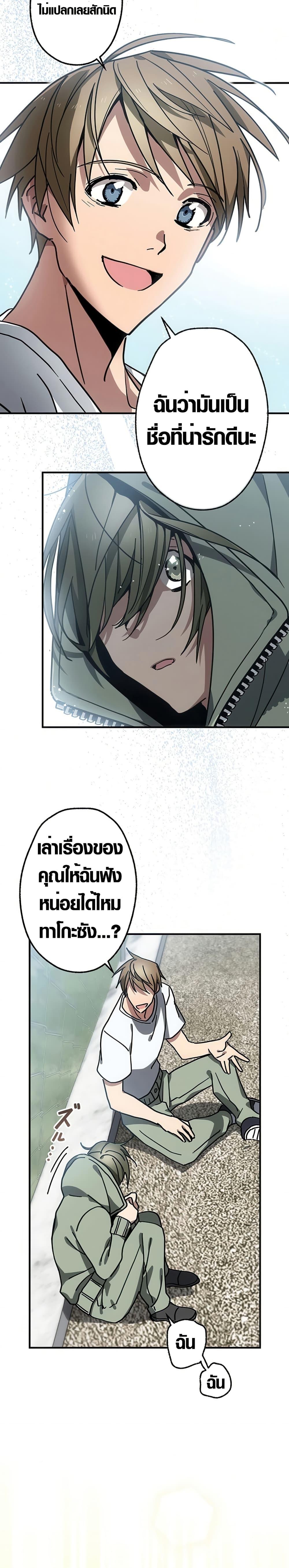 Manga-lc-com อ่านมังงะ อ่านการ์ตูน ออนไลน์ ฟรี Aristocrat’s Revenge ตอนที่ 1 2 3 4 5 6 7 8 9 10 11 12 13 14 ฟรี ไม่มีโฆษณา Manga-lc - อ่าน มังงะ อ่าน การ์ตูน ออนไลน์ อ่านมังงะ ฟรี