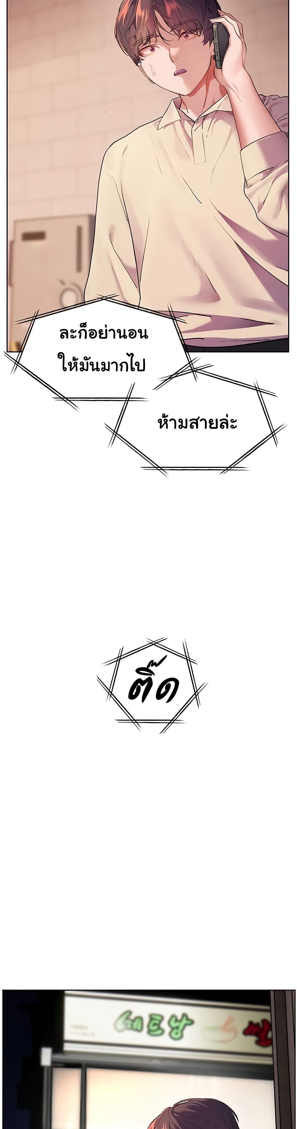 Doujin-Lc- อ่าน โดจิน มังฮวา เกาหลี ญี่ปุ่น จีน แปลไทย Teacher’s Efforts ตอนที่ 1 2 3 4 5 6 7 8 9 10 11 12 13 14 ฟรี ไม่มีโฆษณา อ่าน โดจิน Manhwa เกาหลี ญี่ปุ่น จีน เรามีครบ คัดมาให้เน้นๆ โดจิน 18+ รับประกันความฟินโดย  Doujin Lc