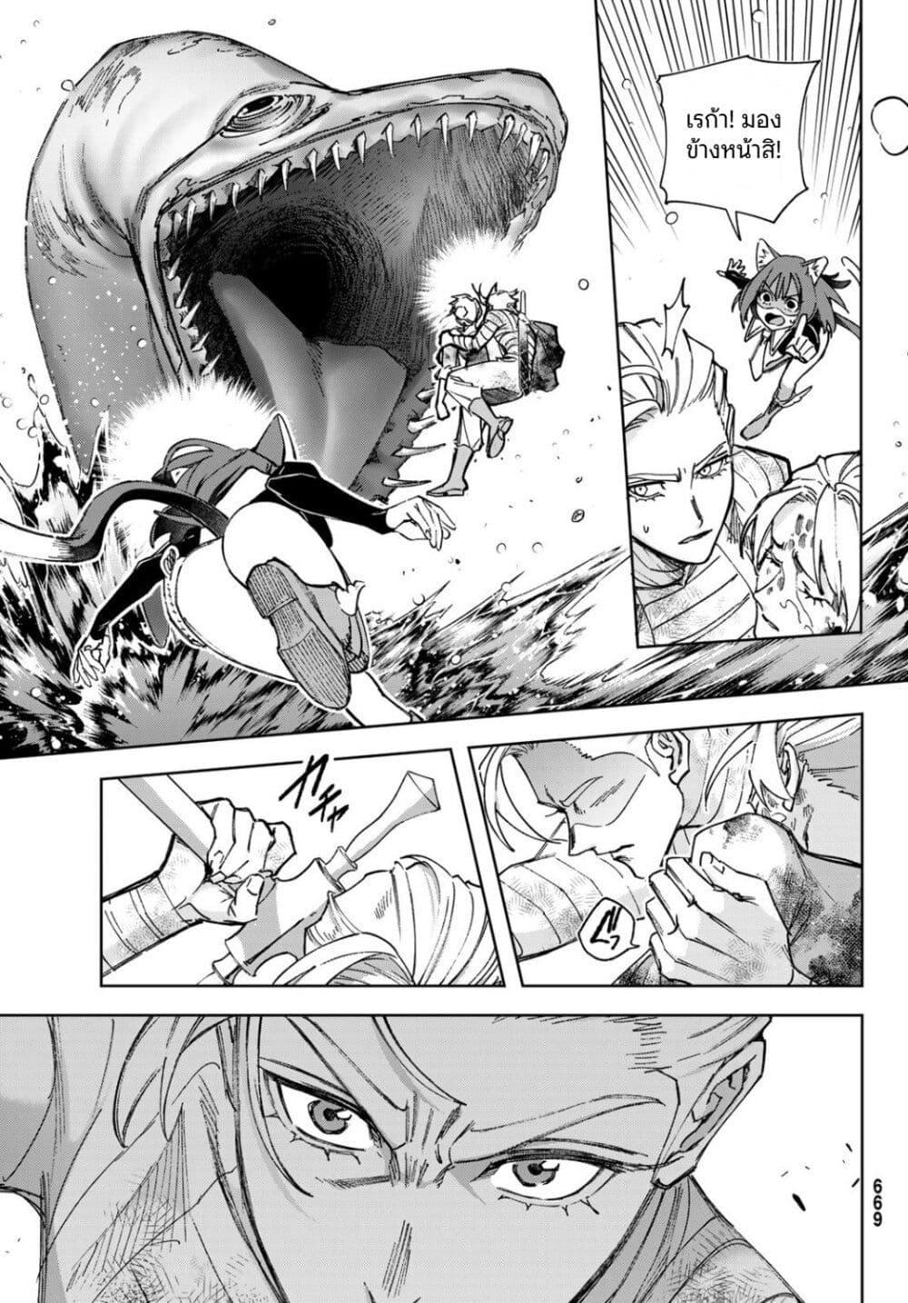 Manga-lc-com อ่านมังงะ อ่านการ์ตูน ออนไลน์ ฟรี Nemureru Mori no Rega ตอนที่ 1 2 3 4 5 6 7 8 9 10 11 12 13 14 ฟรี ไม่มีโฆษณา Manga-lc - อ่าน มังงะ อ่าน การ์ตูน ออนไลน์ อ่านมังงะ ฟรี