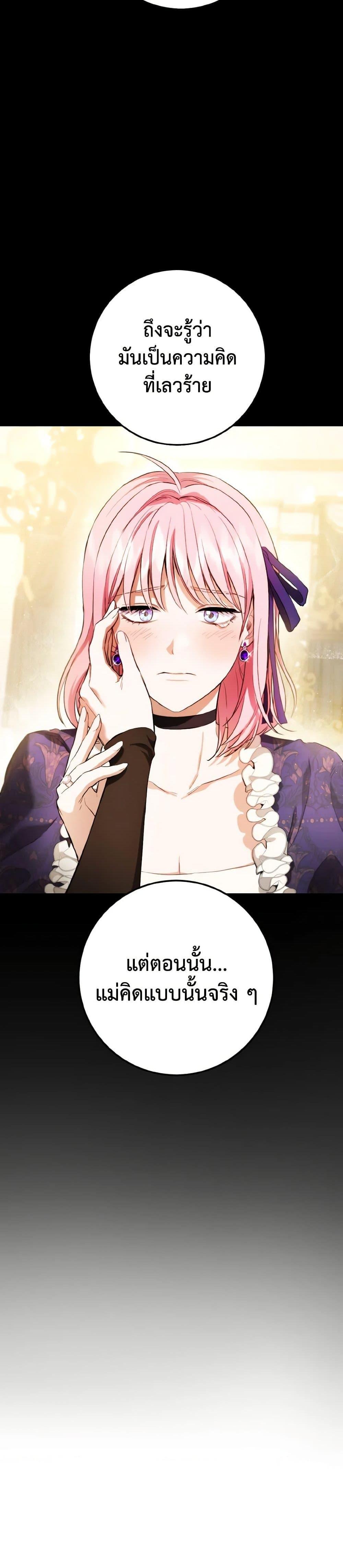 Manga-lc-com อ่านมังงะ อ่านการ์ตูน ออนไลน์ ฟรี The Heiress’s Double Life ตอนที่ 1 2 3 4 5 6 7 8 9 10 11 12 13 14 ฟรี ไม่มีโฆษณา Manga-lc - อ่าน มังงะ อ่าน การ์ตูน ออนไลน์ อ่านมังงะ ฟรี