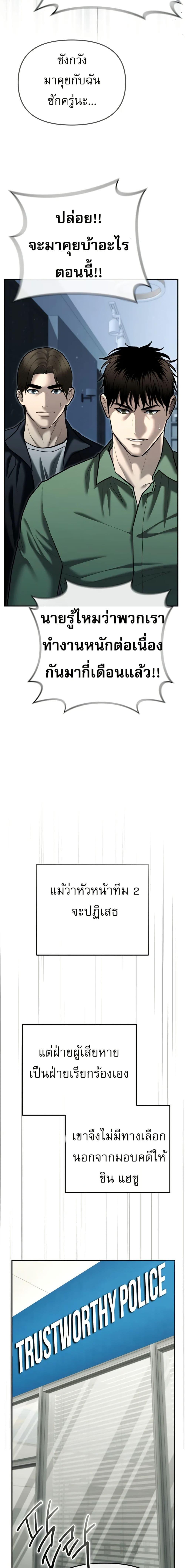 Manga-lc-com อ่านมังงะ อ่านการ์ตูน ออนไลน์ ฟรี The Cop Is Too Strong ตอนที่ 1 2 3 4 5 6 7 8 9 10 11 12 13 14 ฟรี ไม่มีโฆษณา Manga-lc - อ่าน มังงะ อ่าน การ์ตูน ออนไลน์ อ่านมังงะ ฟรี