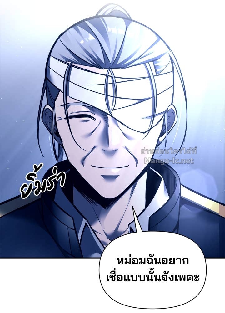 Doujin-Lc- อ่าน โดจิน มังฮวา เกาหลี ญี่ปุ่น จีน แปลไทย ผู้พิชิตเกมป้องกันฐาน ตอนที่ 1 2 3 4 5 6 7 8 9 10 11 12 13 14 ฟรี ไม่มีโฆษณา อ่าน โดจิน Manhwa เกาหลี ญี่ปุ่น จีน เรามีครบ คัดมาให้เน้นๆ โดจิน 18+ รับประกันความฟินโดย Doujin Lc
