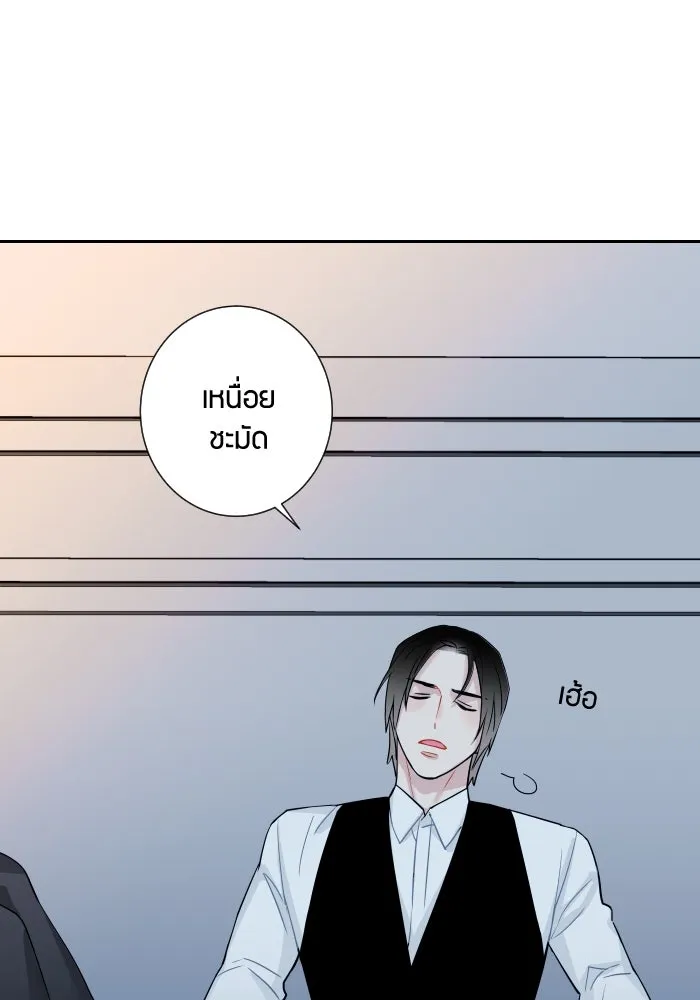 Good Gosh Daddy ตอนที่ 1 คุณพ่อ รูปที่ 28