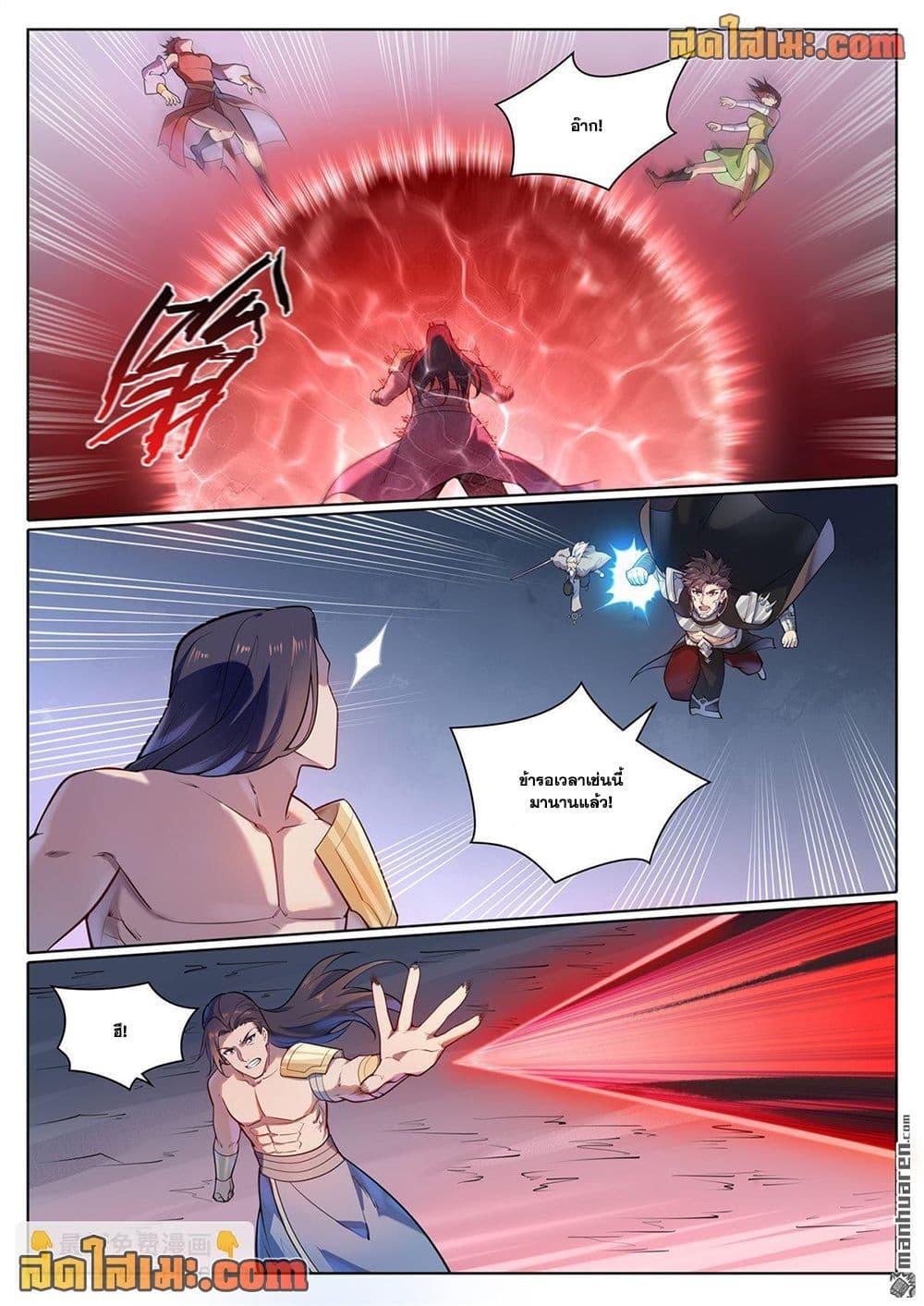 Manga-lc-com อ่านมังงะ อ่านการ์ตูน ออนไลน์ ฟรี Bailian Chengshen ตอนที่ 1 2 3 4 5 6 7 8 9 10 11 12 13 14 ฟรี ไม่มีโฆษณา Manga-lc - อ่าน มังงะ อ่าน การ์ตูน ออนไลน์ อ่านมังงะ ฟรี