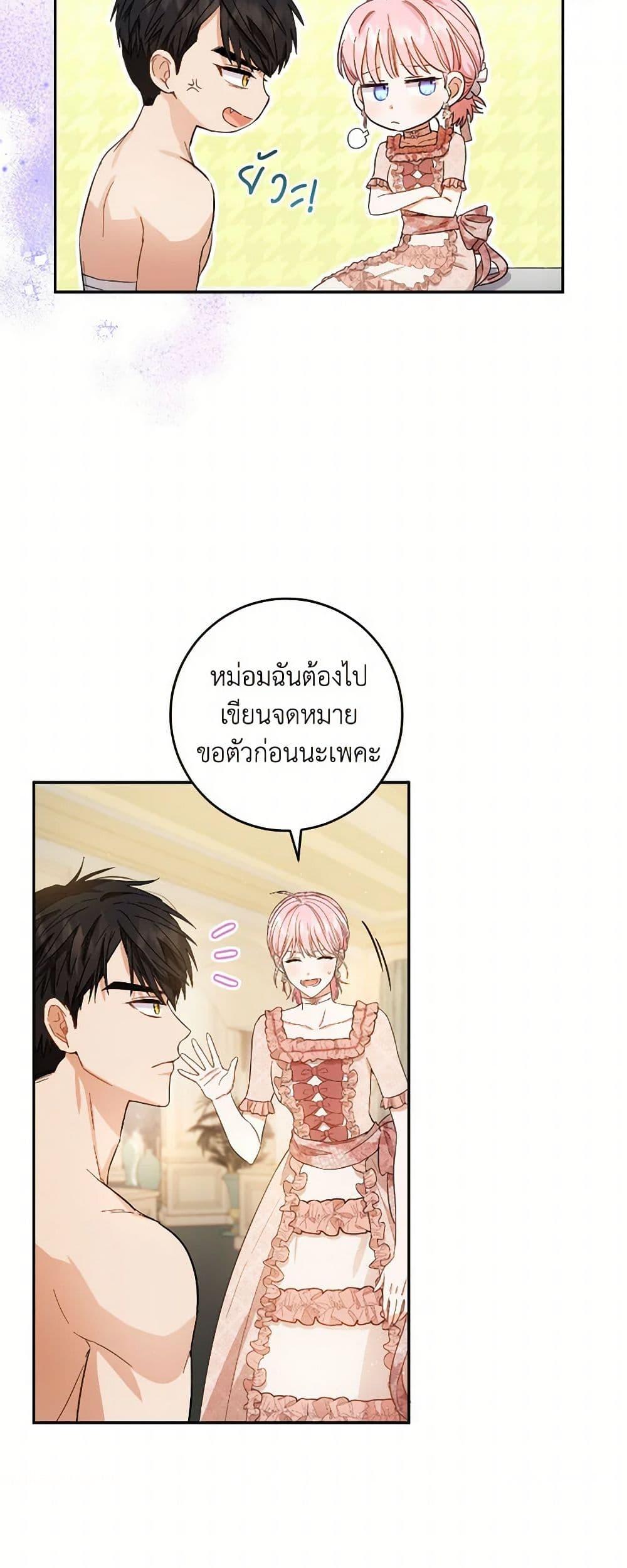 Manga-lc-com อ่านมังงะ อ่านการ์ตูน ออนไลน์ ฟรี The Heiress’s Double Life ตอนที่ 1 2 3 4 5 6 7 8 9 10 11 12 13 14 ฟรี ไม่มีโฆษณา Manga-lc - อ่าน มังงะ อ่าน การ์ตูน ออนไลน์ อ่านมังงะ ฟรี