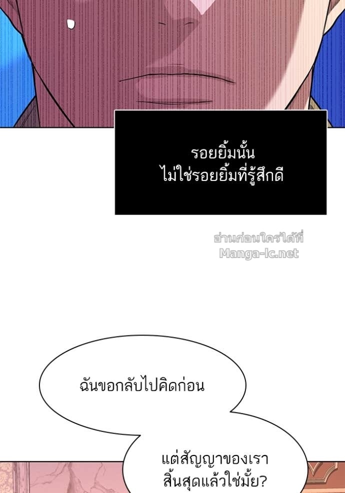 Doujin-Lc- อ่าน โดจิน มังฮวา เกาหลี ญี่ปุ่น จีน แปลไทย Reborn Rich ตอนที่ 1 2 3 4 5 6 7 8 9 10 11 12 13 14 ฟรี ไม่มีโฆษณา อ่าน โดจิน Manhwa เกาหลี ญี่ปุ่น จีน เรามีครบ คัดมาให้เน้นๆ โดจิน 18+ รับประกันความฟินโดย Doujin Lc