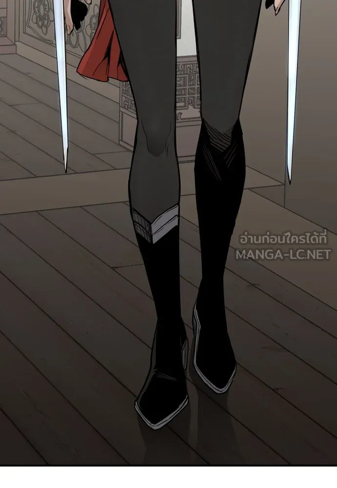 เส้นทางสู่เทพมาร ตอนที่ 2 รูปที่ 30