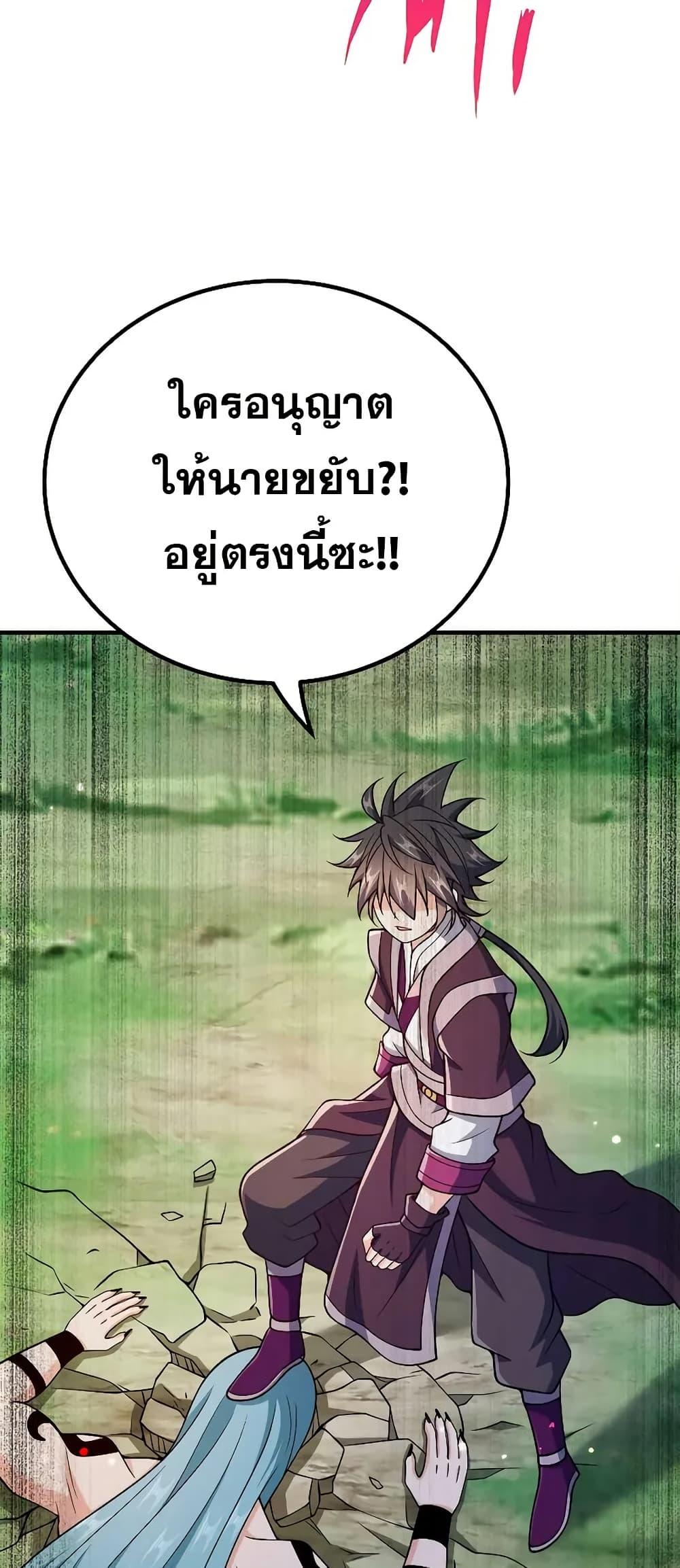 Manga-lc-com อ่านมังงะ อ่านการ์ตูน ออนไลน์ ฟรี My Wife is Actually the Future Tyrant Empress ตอนที่ 1 2 3 4 5 6 7 8 9 10 11 12 13 14 ฟรี ไม่มีโฆษณา Manga-lc - อ่าน มังงะ อ่าน การ์ตูน ออนไลน์ อ่านมังงะ ฟรี