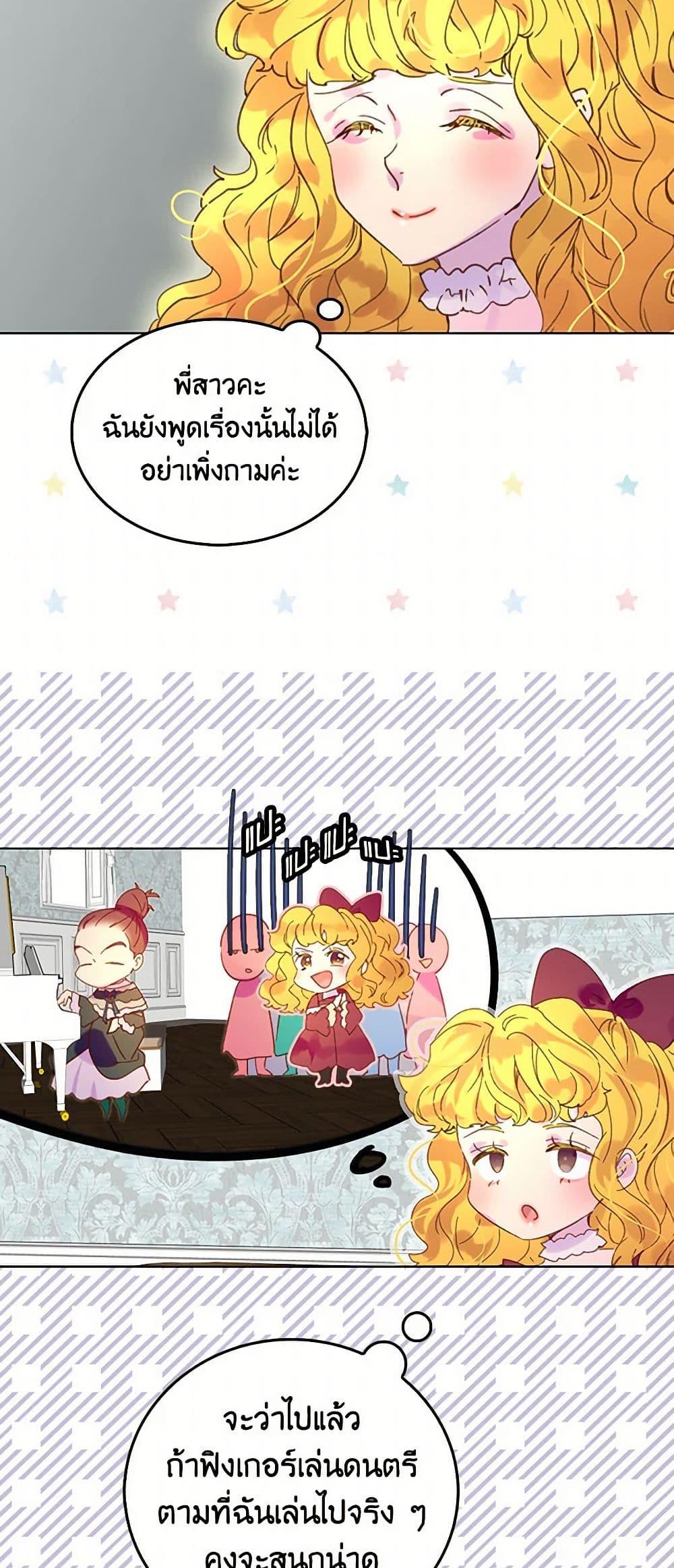 Manga-lc-com อ่านมังงะ อ่านการ์ตูน ออนไลน์ ฟรี Miss Not-So Sidekick ตอนที่ 1 2 3 4 5 6 7 8 9 10 11 12 13 14 ฟรี ไม่มีโฆษณา Manga-lc - อ่าน มังงะ อ่าน การ์ตูน ออนไลน์ อ่านมังงะ ฟรี