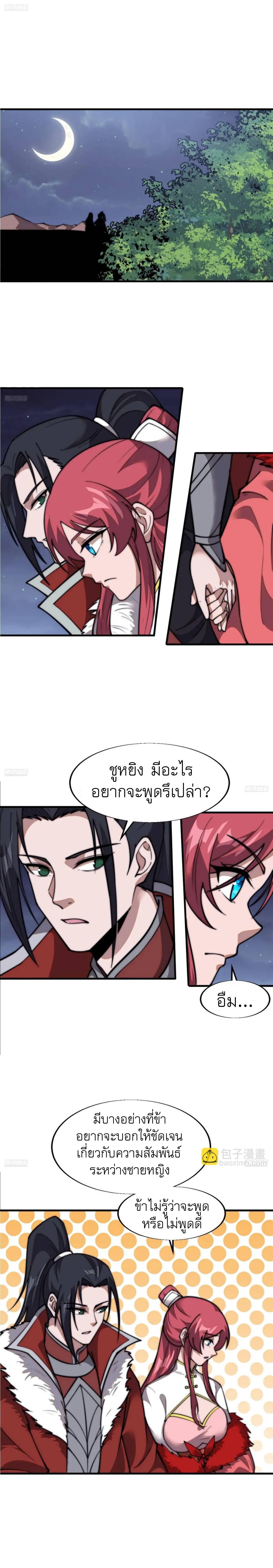 Manga-lc-com อ่านมังงะ อ่านการ์ตูน ออนไลน์ ฟรี It Starts With A Mountain ตอนที่ 1 2 3 4 5 6 7 8 9 10 11 12 13 14 ฟรี ไม่มีโฆษณา Manga-lc - อ่าน มังงะ อ่าน การ์ตูน ออนไลน์ อ่านมังงะ ฟรี