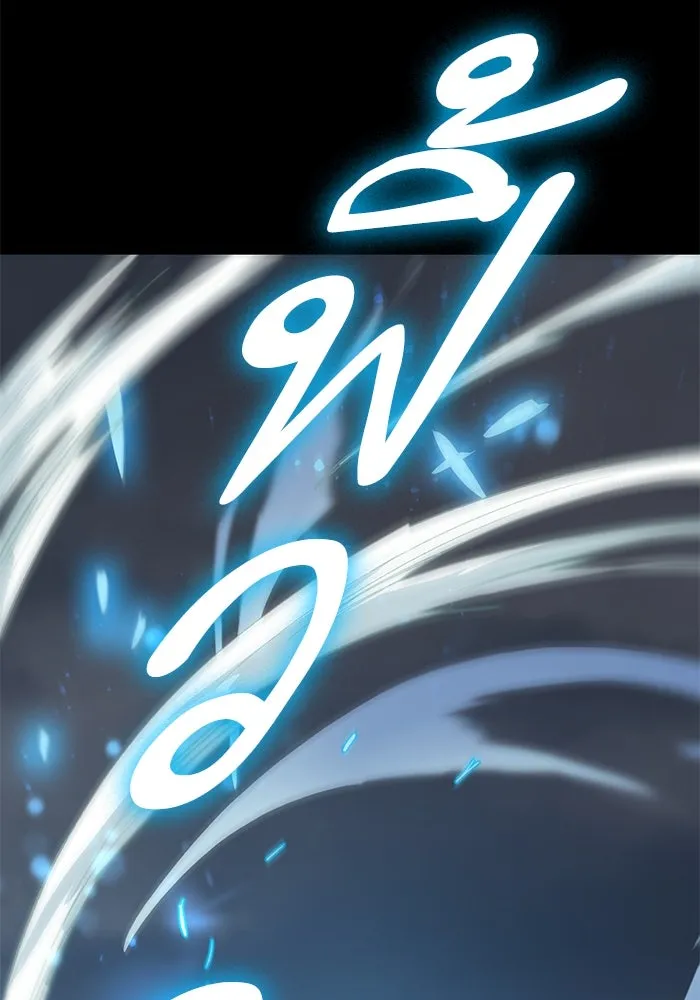 My S-Class Hunters ตอนที่ 91 เจ้านายของเหล่ามังกรคำสาปพิษ ( รูปที่ 17