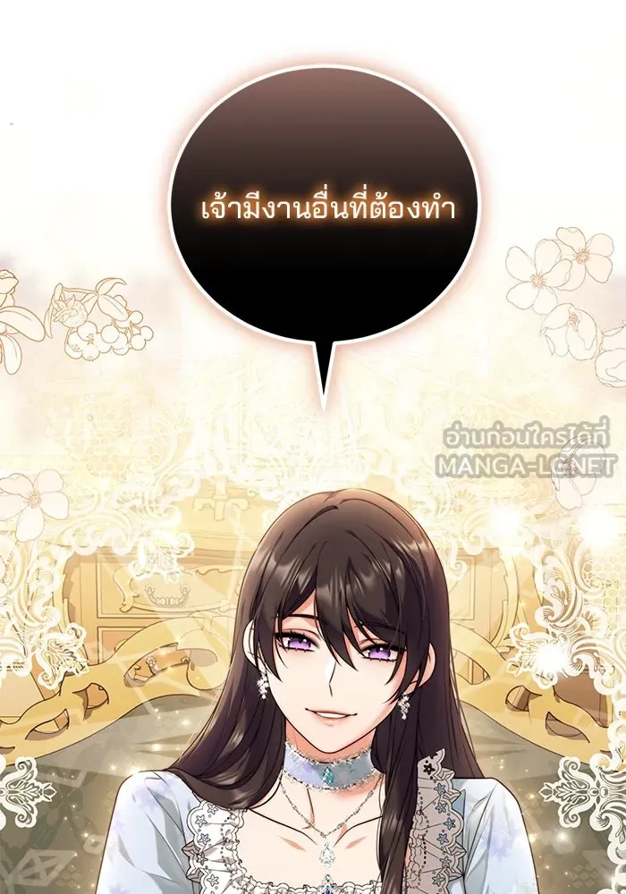 แผนหย่าสามีทรราช ตอนที่ 35 รูปที่ 6