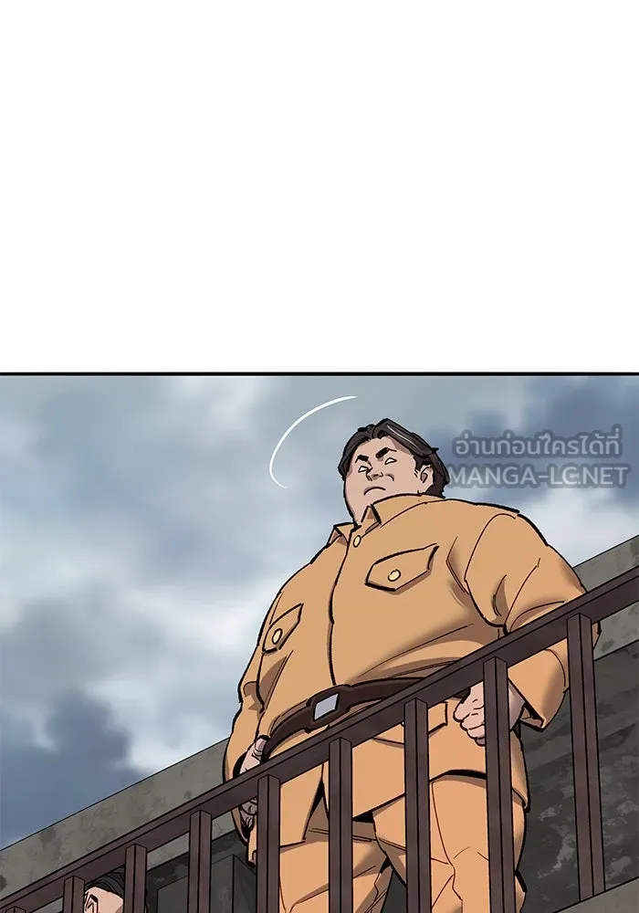 ยอดคนเลเวลทะลุ ตอนที่ 34 บุกทางเหนือ (6) รูปที่ 135