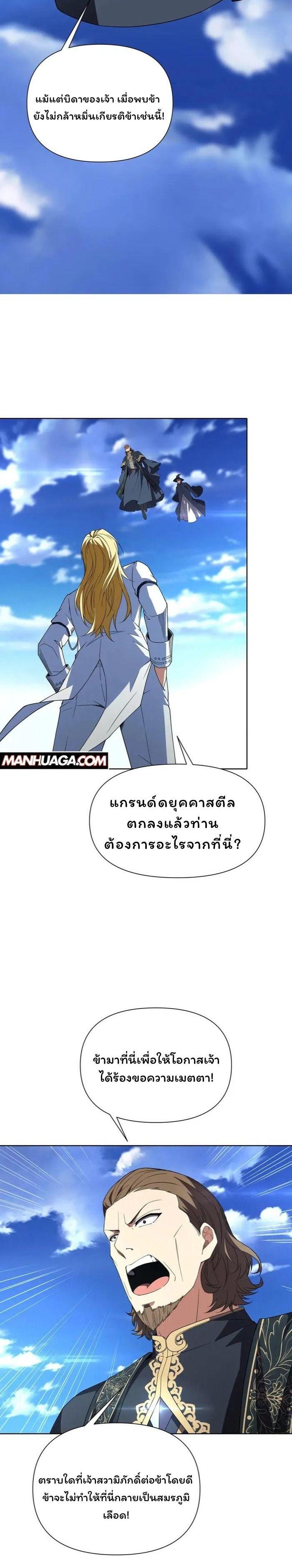 Manga-lc-com อ่านมังงะ อ่านการ์ตูน ออนไลน์ ฟรี Forging An Industrial Empire In A Magical World ตอนที่ 1 2 3 4 5 6 7 8 9 10 11 12 13 14 ฟรี ไม่มีโฆษณา Manga-lc - อ่าน มังงะ อ่าน การ์ตูน ออนไลน์ อ่านมังงะ ฟรี