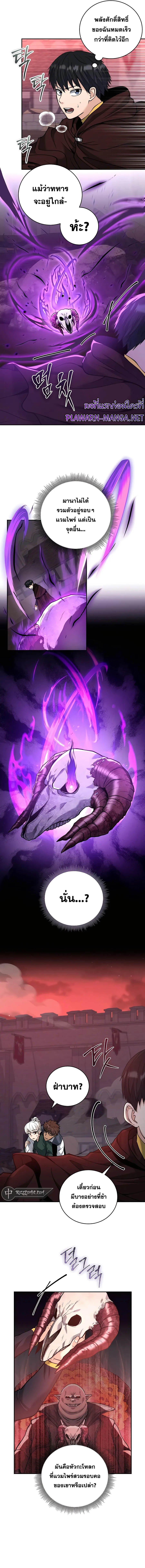 Manga-lc-com อ่านมังงะ อ่านการ์ตูน ออนไลน์ ฟรี Holy Emperor’s Grandson Is a Necromancer ตอนที่ 1 2 3 4 5 6 7 8 9 10 11 12 13 14 ฟรี ไม่มีโฆษณา Manga-lc - อ่าน มังงะ อ่าน การ์ตูน ออนไลน์ อ่านมังงะ ฟรี