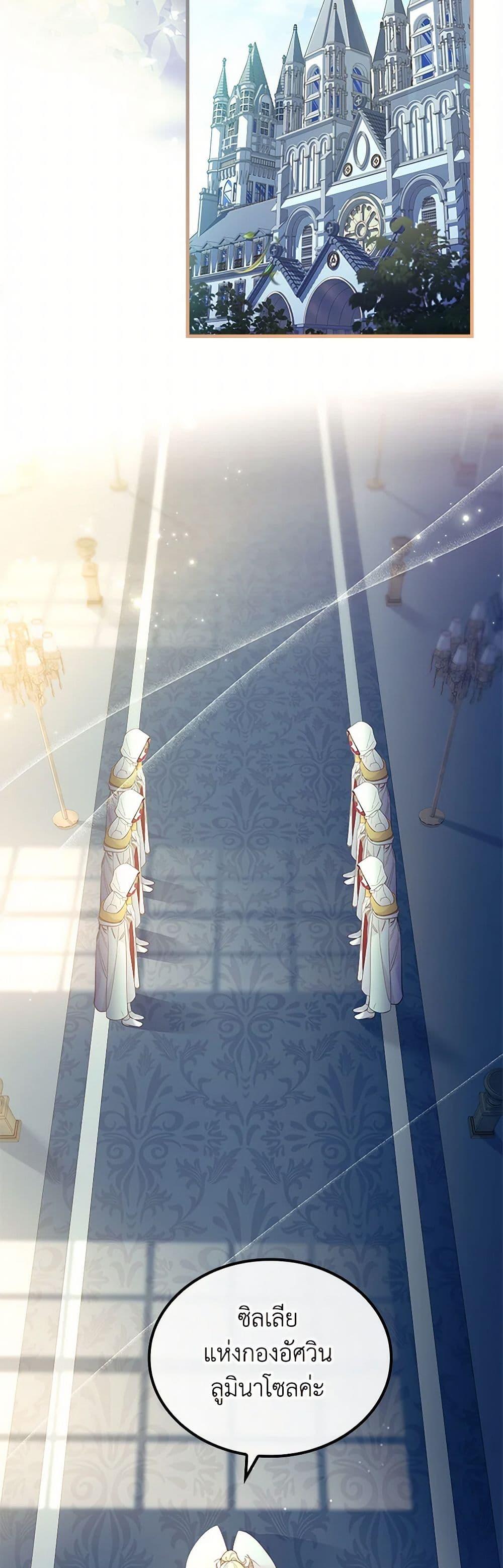 Manga-lc-com อ่านมังงะ อ่านการ์ตูน ออนไลน์ ฟรี I Raised the Nine-Tailed Fox Wrongly ตอนที่ 1 2 3 4 5 6 7 8 9 10 11 12 13 14 ฟรี ไม่มีโฆษณา Manga-lc - อ่าน มังงะ อ่าน การ์ตูน ออนไลน์ อ่านมังงะ ฟรี