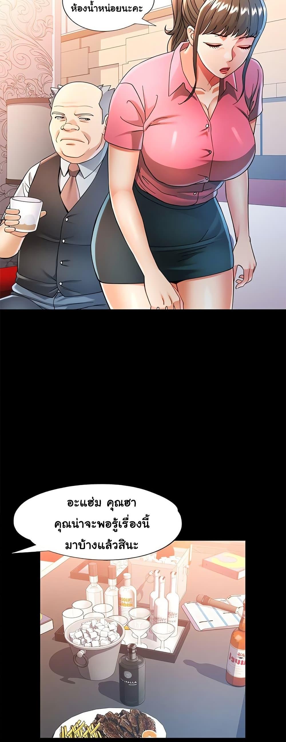 Doujin-Lc- อ่าน โดจิน มังฮวา เกาหลี ญี่ปุ่น จีน แปลไทย In Her Place ตอนที่ 1 2 3 4 5 6 7 8 9 10 11 12 13 14 ฟรี ไม่มีโฆษณา อ่าน โดจิน Manhwa เกาหลี ญี่ปุ่น จีน เรามีครบ คัดมาให้เน้นๆ โดจิน 18+ รับประกันความฟินโดย  Doujin Lc
