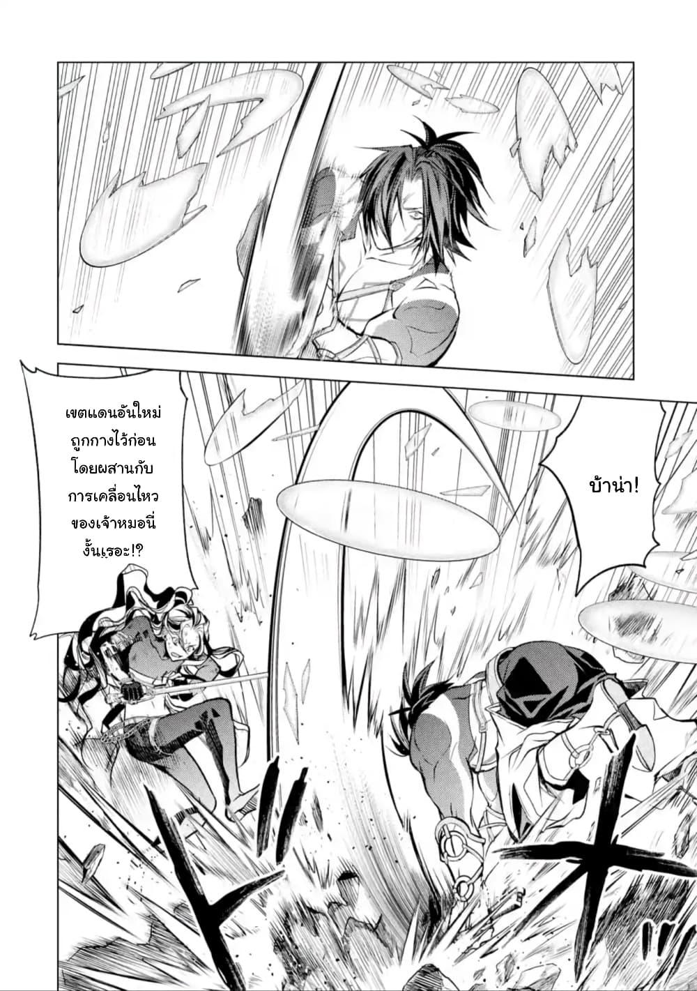 Manga-lc-com อ่านมังงะ อ่านการ์ตูน ออนไลน์ ฟรี Senmetsumadou no Saikyou Kenja ตอนที่ 1 2 3 4 5 6 7 8 9 10 11 12 13 14 ฟรี ไม่มีโฆษณา Manga-lc - อ่าน มังงะ อ่าน การ์ตูน ออนไลน์ อ่านมังงะ ฟรี