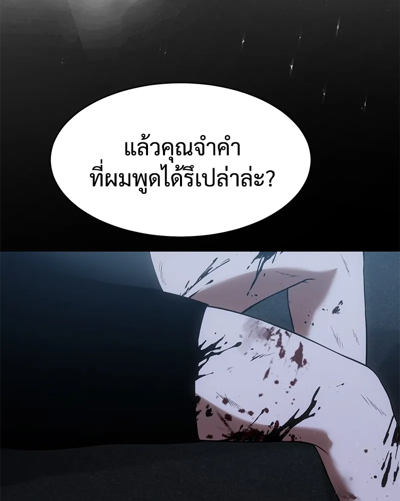 แบคXX ตอนที่ 34 รูปที่ 38