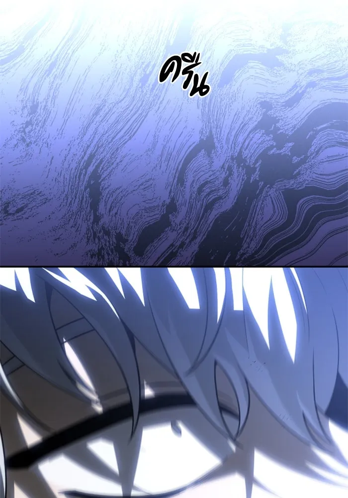 อดีตบอสหอคอย ตอนที่ 39 รูปที่ 94