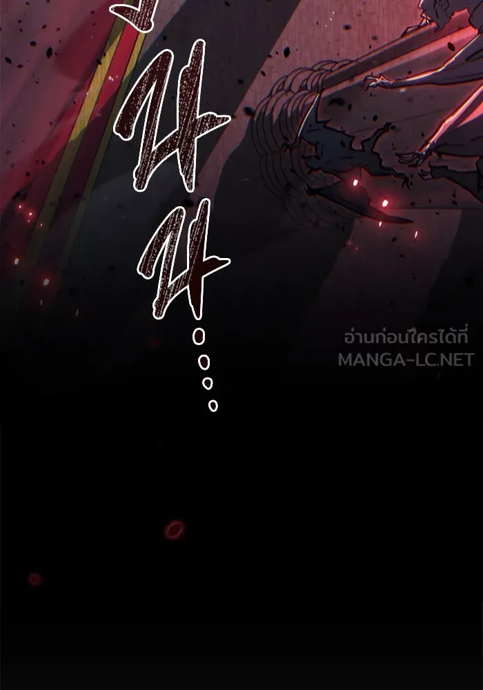 โกดังลับหลังโลกแตก ตอนที่ 19 รูปที่ 162
