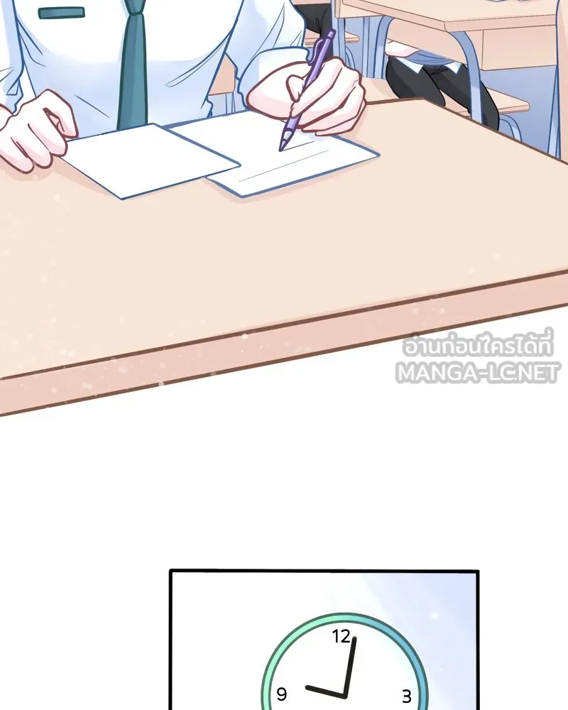 ฤดูฝนของฉันกับนาย ตอนที่ 19 การสอบครั้งสุดท้าย รูปที่ 48