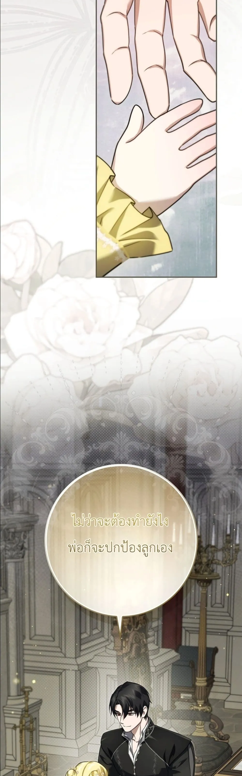 Manga-lc-com อ่านมังงะ อ่านการ์ตูน ออนไลน์ ฟรี I Am the 5-Year-Old Spy Who Kidnapped the Villain ตอนที่ 1 2 3 4 5 6 7 8 9 10 11 12 13 14 ฟรี ไม่มีโฆษณา Manga-lc - อ่าน มังงะ อ่าน การ์ตูน ออนไลน์ อ่านมังงะ ฟรี