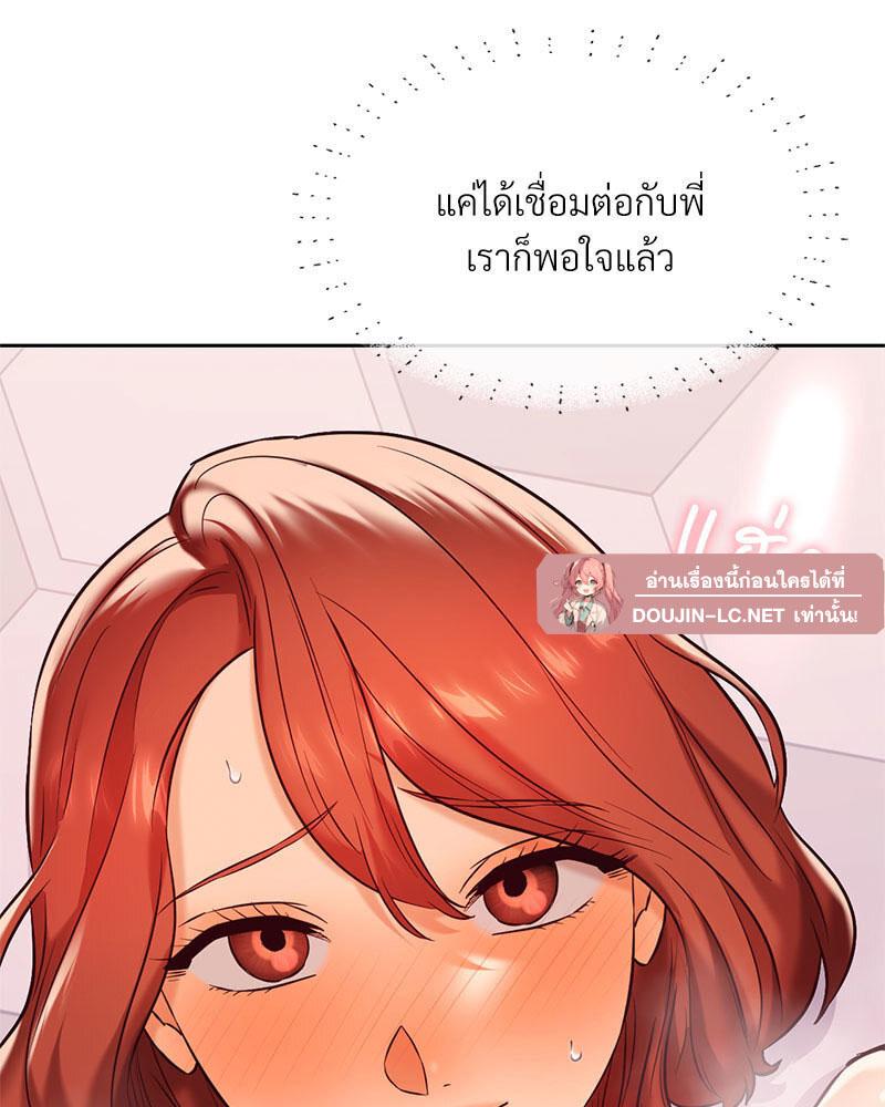 Doujin-Lc- อ่าน โดจิน มังฮวา เกาหลี ญี่ปุ่น จีน แปลไทย The Massage Club ตอนที่ 1 2 3 4 5 6 7 8 9 10 11 12 13 14 ฟรี ไม่มีโฆษณา อ่าน โดจิน Manhwa เกาหลี ญี่ปุ่น จีน เรามีครบ คัดมาให้เน้นๆ โดจิน 18+ รับประกันความฟินโดย  Doujin Lc