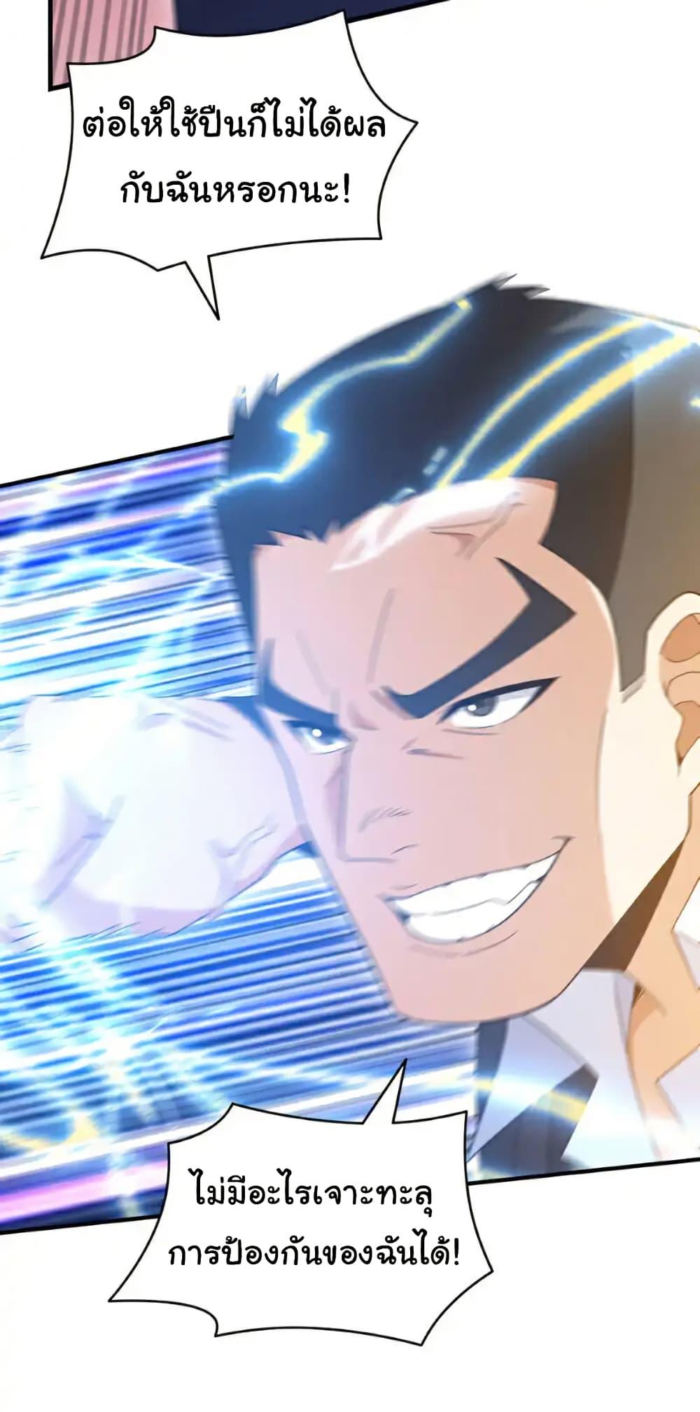 Manga-lc-com อ่านมังงะ อ่านการ์ตูน ออนไลน์ ฟรี Chu Chen, The Trash Son-in-Law ตอนที่ 1 2 3 4 5 6 7 8 9 10 11 12 13 14 ฟรี ไม่มีโฆษณา Manga-lc - อ่าน มังงะ อ่าน การ์ตูน ออนไลน์ อ่านมังงะ ฟรี