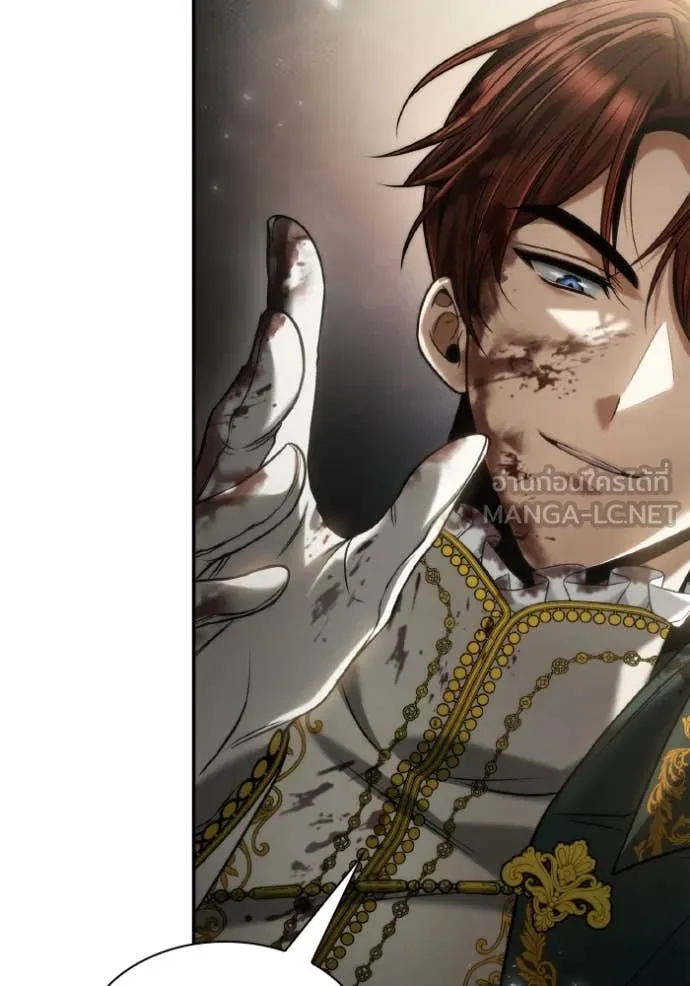 ชาตินี้น้องขอ ตอนที่ 156 รูปที่ 160