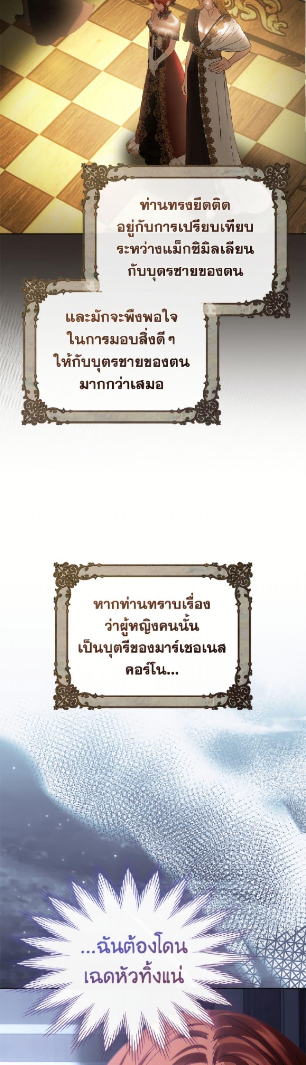 Manga-lc-com อ่านมังงะ อ่านการ์ตูน ออนไลน์ ฟรี Baby Prisoner of the Winter Castle ตอนที่ 1 2 3 4 5 6 7 8 9 10 11 12 13 14 ฟรี ไม่มีโฆษณา Manga-lc - อ่าน มังงะ อ่าน การ์ตูน ออนไลน์ อ่านมังงะ ฟรี