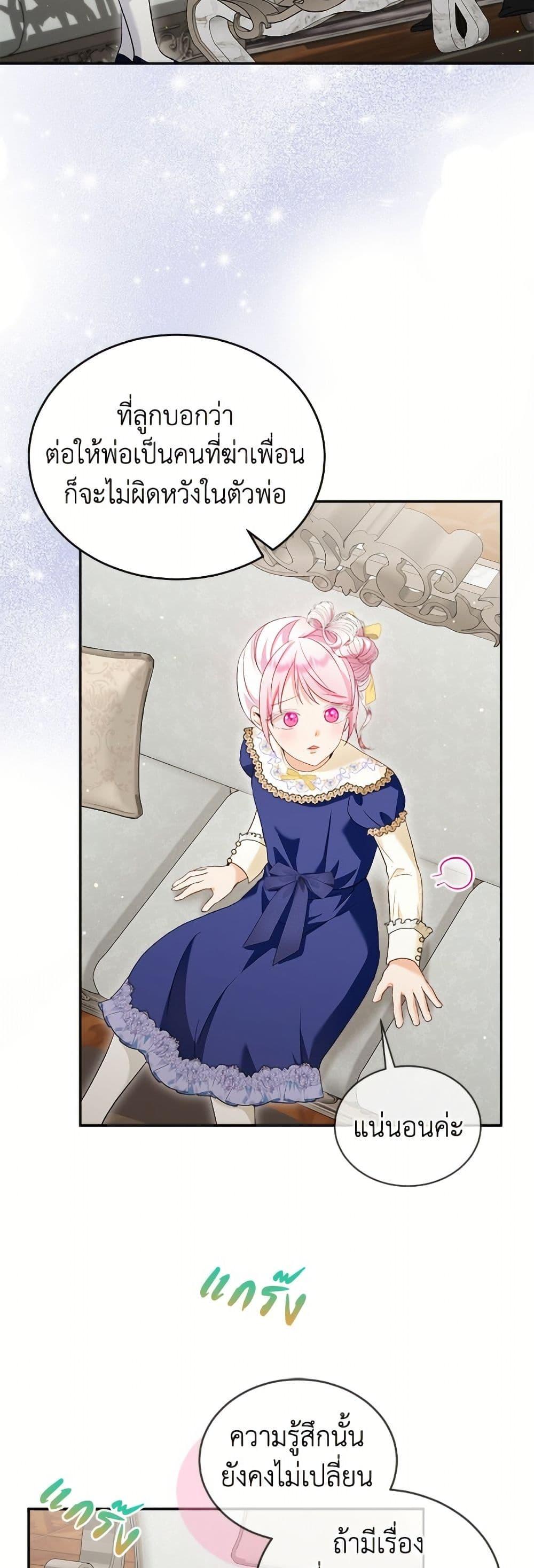 Manga-lc-com อ่านมังงะ อ่านการ์ตูน ออนไลน์ ฟรี I Was Reincarnated as a Baby Fox God ตอนที่ 1 2 3 4 5 6 7 8 9 10 11 12 13 14 ฟรี ไม่มีโฆษณา Manga-lc - อ่าน มังงะ อ่าน การ์ตูน ออนไลน์ อ่านมังงะ ฟรี